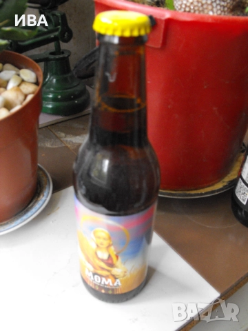 Бутилка от БИРА,0.33л, НЕОТВАРЯНА! ЖИВО ПИВО„МОМА“., снимка 1