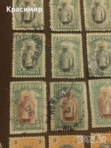 Фердинанд 35 броя., снимка 9 - Филателия - 52529629