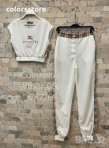 Дамски комплект Burbarry /IM46D