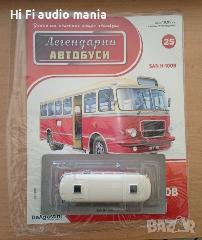 Продавам 11 броя от легендарните автобуси