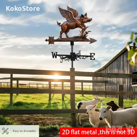 Ветропоказател , ветропоказатели - видове, снимка 10 - Декорация за дома - 52156715