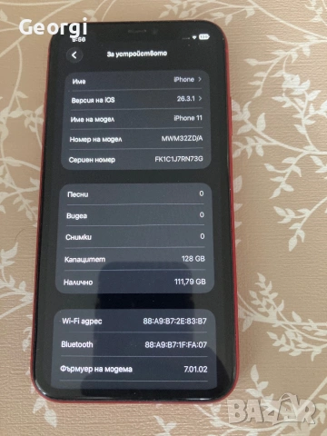 iPhone 11 Red 128gb, снимка 3 - Apple iPhone - 53942792