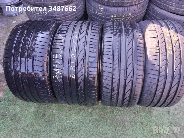 20цола спорт пакет 315 35 и 275 40 20 BRIDGESTONE 4броя летни 