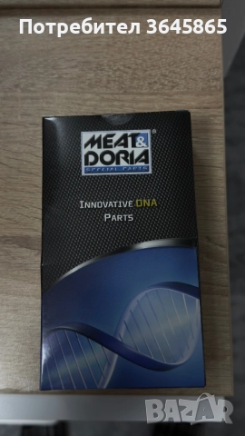 Датчик ABS MEAT & DORIA, снимка 3 - Части - 52739616