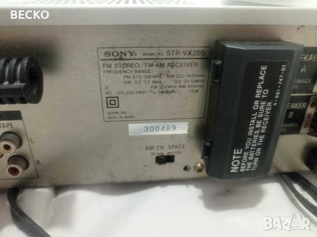 Ресивър SONY STR-VX20S, снимка 6 - Ресийвъри, усилватели, смесителни пултове - 50853547