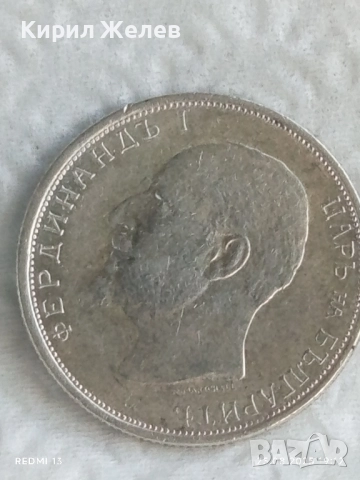 Сребърна монета 50 стотинки 1913г. Царство България Цар Фердинанд първи 27843, снимка 6 - Нумизматика и бонистика - 51487234