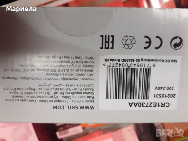 Бързо зарядно устройство SKIL CR1E2730AA, 12 V, 2.4 A, снимка 2 - Друга електроника - 48889299