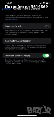 Iphone 13 Pro Max 512 gold, снимка 4 - Apple iPhone - 52544986