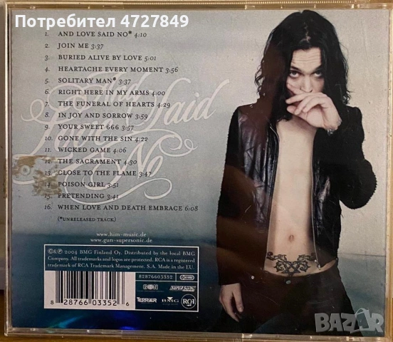 Спешно! колекцията си от CD-та на HIM, снимка 9 - CD дискове - 53393246