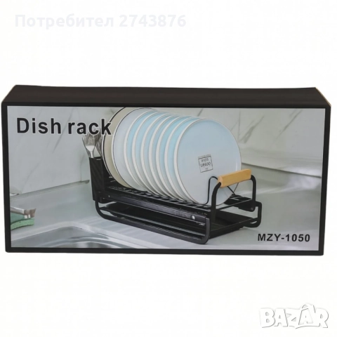 Черен плъзгащ се органайзер за прибори за хранене, 37x17.5x16см,За кухненски шкафове. Dish rack, снимка 3 - Аксесоари за кухня - 51619311