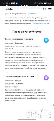 Honor Magic 8 Pro Black 16GB RAM 1TB , снимка 4 - Телефони с две сим карти - 52929972