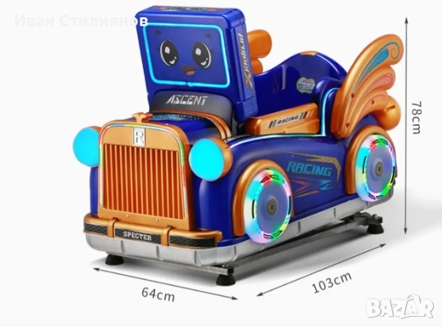 Детски клатушки