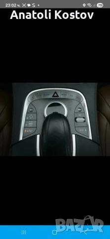 Mercedes S550, снимка 14 - Автомобили и джипове - 53696275