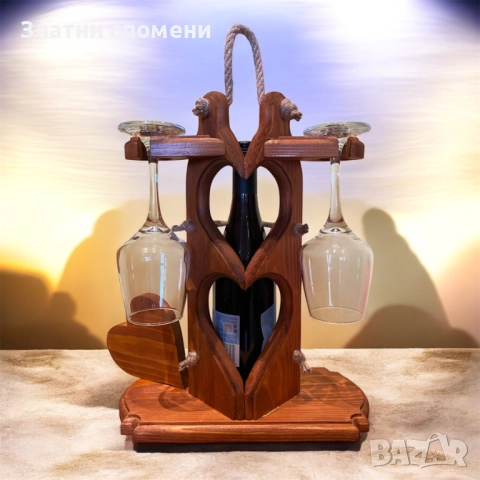 Ръчно изработена стойка за вино за Годишнина (с чаши), снимка 3 - Романтични подаръци - 52642596
