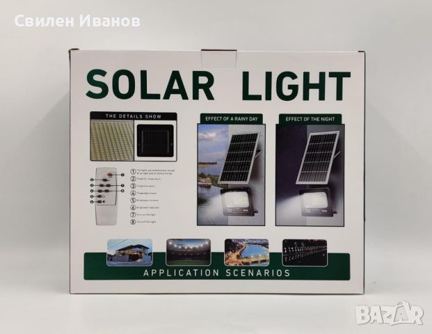 Лед лампа със соларен панел Solar Light 500W