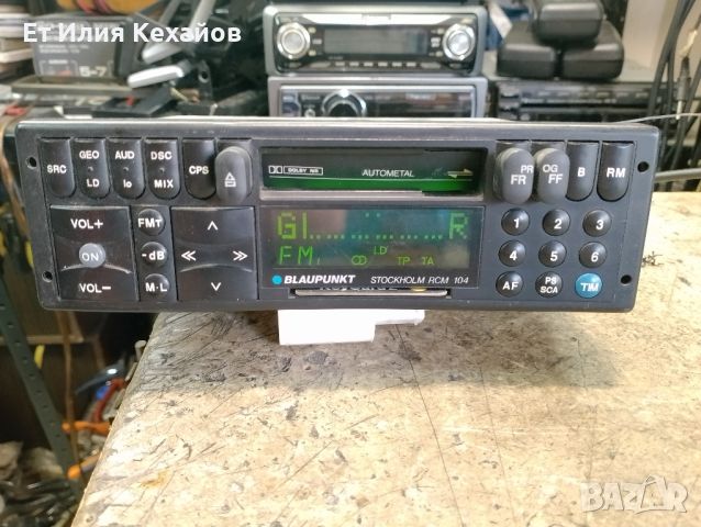 Blaupunkt Stockholm rcm104, снимка 6 - Аксесоари и консумативи - 46537262