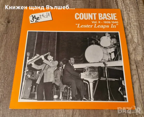 Грамофонни Плочи - Класика Джаз: Count Basie - Lester leaps in - Vol. 2 - 1939 - 1940 - 2 LP, снимка 1 - Грамофонни плочи - 47880323