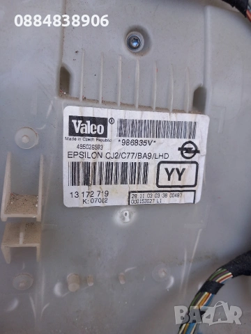 Климатична конзола Опел Вектра ц 2004, снимка 5 - Части - 54294969