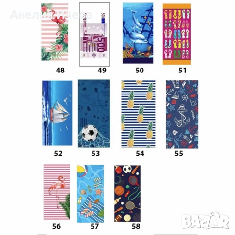 Кърпи за плаж 75/150 см, снимка 2 - Хавлиени кърпи - 50717722