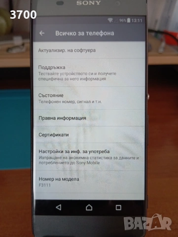 Sony Xperia XA, снимка 3 - Sony - 54005873