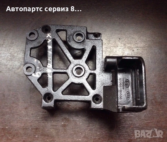 Държач скоба за климатичен компресор за KIA Carnival 2.9 CRDi 977024D000