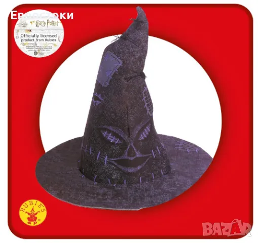 Вълшебна шапка Harry Potter Sorting Hat, сортираща шапка на Хари Потър, снимка 3 - Шапки - 47297302