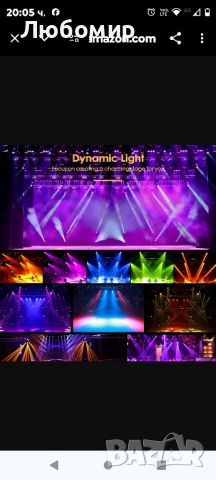 Areyourshop 70W подвижна глава, сценични светлини 7 x10W LED подвижна глава RGBW DMX DJ Disco Stage , снимка 5 - Други - 46400506