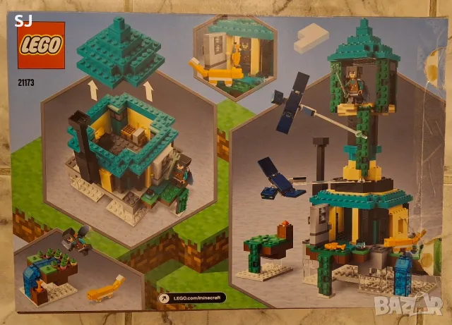 Lego Minecraft 21173 Небесната кула, снимка 6 - Конструктори - 50365259