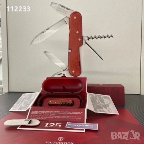 Victorinox Replica 1897 Limited Edition (2022)