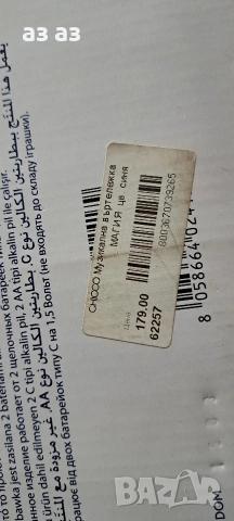 Chicco magic stars-музикална въртележка,проектор,нощна лампа с дистанционно, снимка 4 - Детски нощни лампи - 53183637