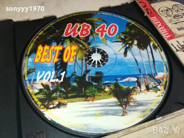 UB40 CD 0908251740, снимка 2 - CD дискове - 51310019