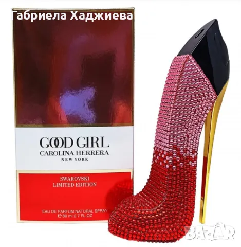 CAROLINA HERRERA GOOD GIRL SWAROVSKI LIMITED EDITION EDP 80ML – ПАРФЮМ ЗА ЖЕНИ, снимка 1 - Дамски парфюми - 48968705