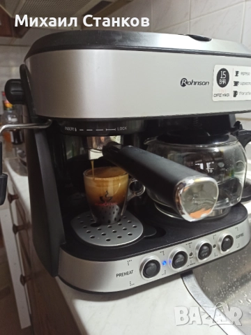 Кафе машина Ронсон , снимка 4 - Кафемашини - 52868517
