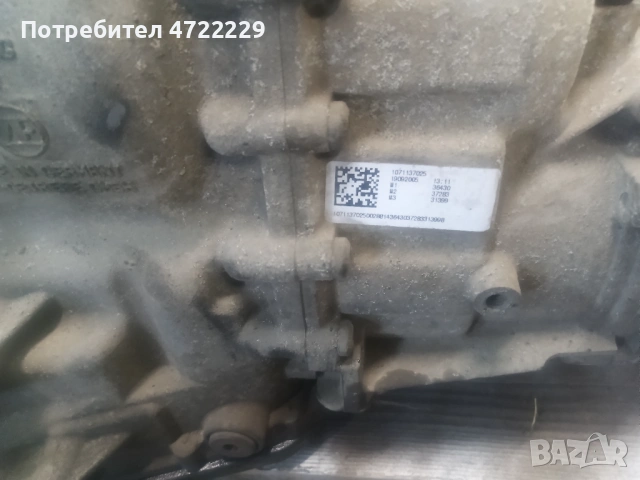 Автоматична скоростна кутия за Ауди а4 Б7  quattro . Цена 2000лв комплект с хидропреобразувателя., снимка 2 - Автомобили и джипове - 53262956