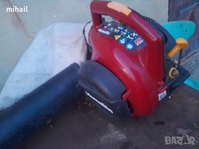 духалка за листа Homelite 