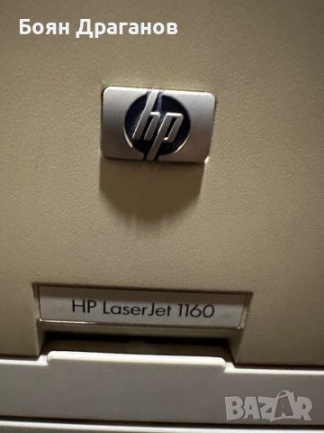 Продавам лазерен принтер HP Laser Jet 1160, снимка 1 - Принтери, копири, скенери - 46591304