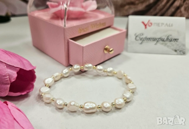 🎀 Подаръци за юбилей на жена 🎁, снимка 10 - Подаръци за юбилей - 53223547