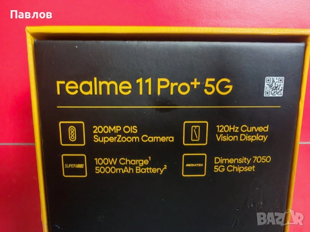 Realme 11 Pro Plus, снимка 2 - Други - 53153840
