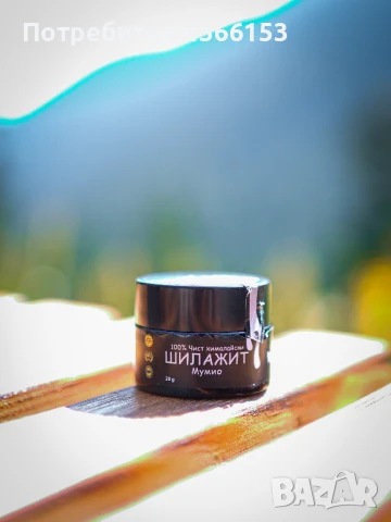 Шиладжит / Шилажит 20гр + Подарък Специална Лъжичка + Изследван + БАБХ, снимка 5 - Хранителни добавки - 51382744