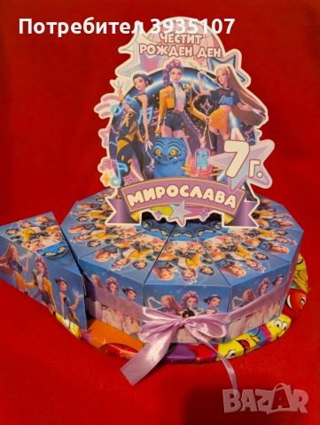 Картонена торта K-POP Demon Hunters / Кей Поп демон