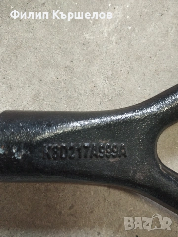 кука за теглене land rover evogue 2, снимка 2 - Части - 54118310