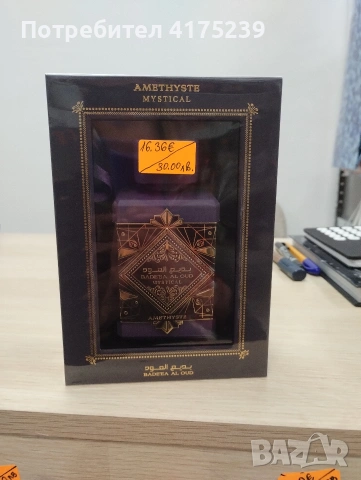 Дубайски парфюми 15 евро за брой, снимка 7 - Унисекс парфюми - 53862693