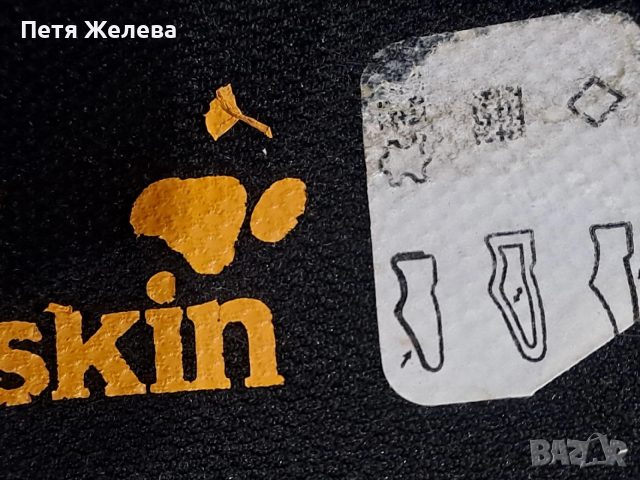 Дамски туристически обувки Jack Wolfskin -N39(естествена кожа), снимка 15 - Дамски боти - 53154519