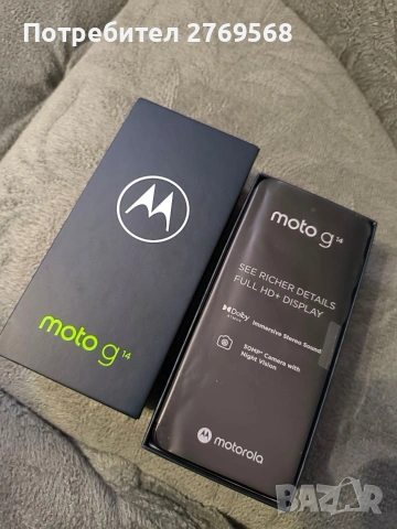 продавам кото нов, снимка 8 - Motorola - 53578480