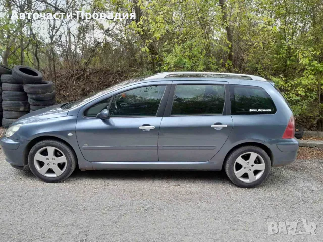 Peugeot 307 1.6 hdi, 2000 г нов внос на части, снимка 9 - Автомобили и джипове - 47575318