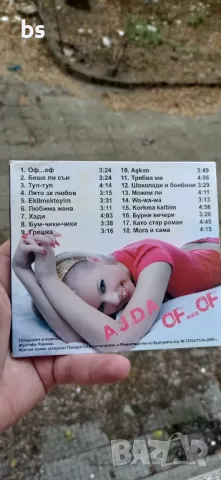 Ажда - оф... оф /аудио диск/, снимка 2 - CD дискове - 47009640