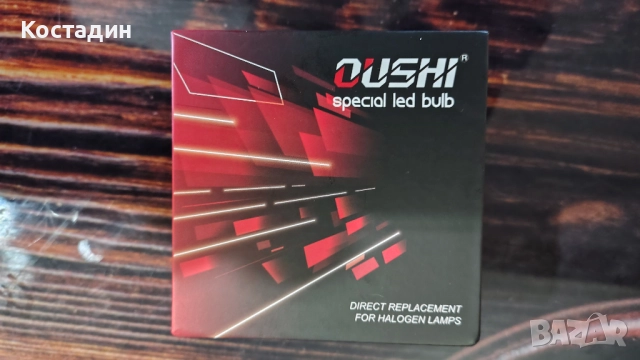 Крушки H7 с cambus