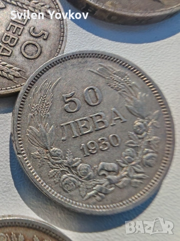 продавам сребърни монети , снимка 9 - Нумизматика и бонистика - 53750918