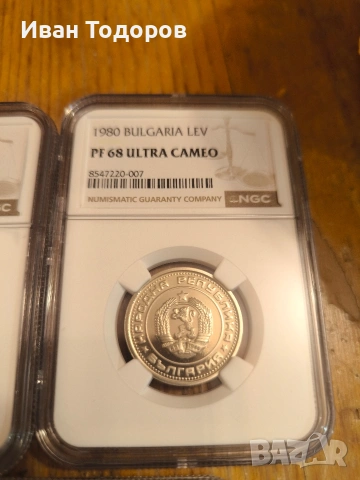 Пълен пруфов сет разменни монети 1980г., снимка 8 - Нумизматика и бонистика - 54015609