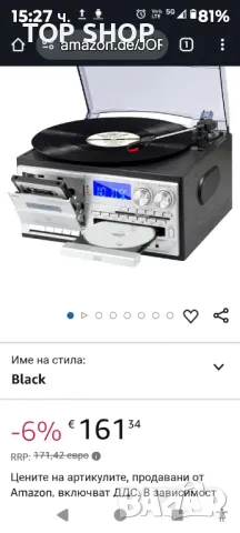 Ретро грамофон JORLAI 9-в-1 с Bluetooth,CD,касета,AM/FM радио,USB/SD запис,Aux вход,RCA изходи, снимка 4 - Декове - 48934402